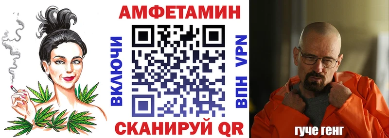 АМФ 97% Елабуга