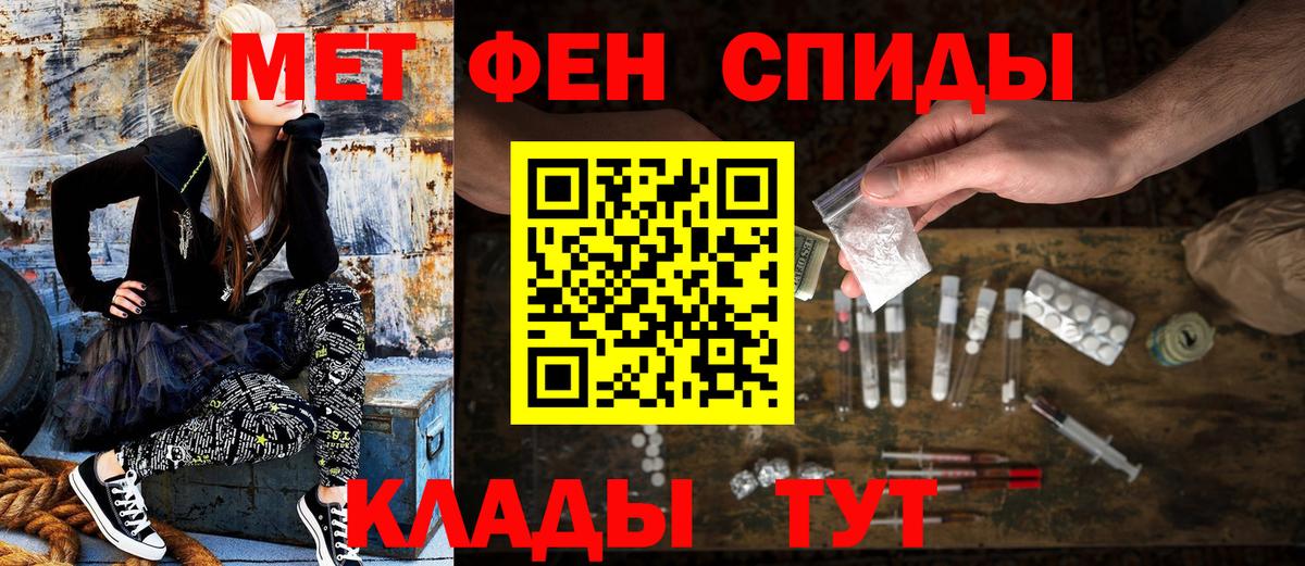 Елабуга  нарко площадка состав  Амфетамин  АМФ  Вход с VPN  Amphetamine Premium 