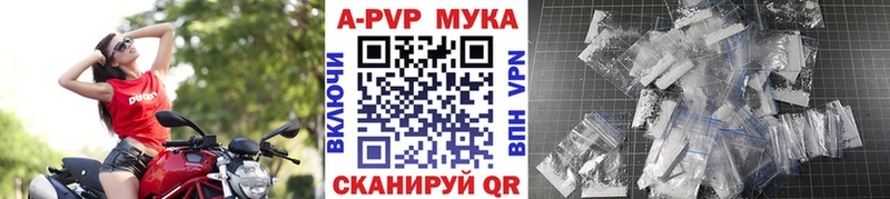 хочу наркоту  Елабуга  kraken как зайти  Alpha-PVP кристаллы 