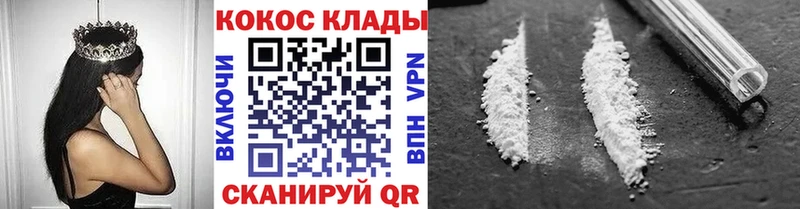 blacksprut зеркало  Елабуга  Cocaine Columbia 