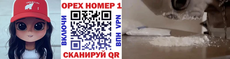 КОКАИН VHQ Елабуга