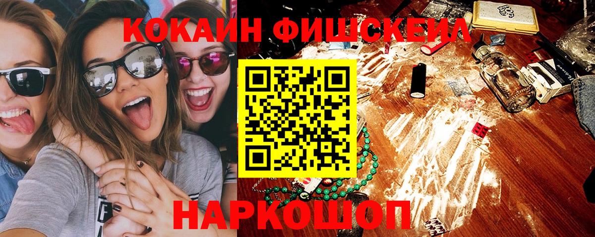 Cocaine VHQ  Вход с VPN  Елабуга  КОКАИН Перу 