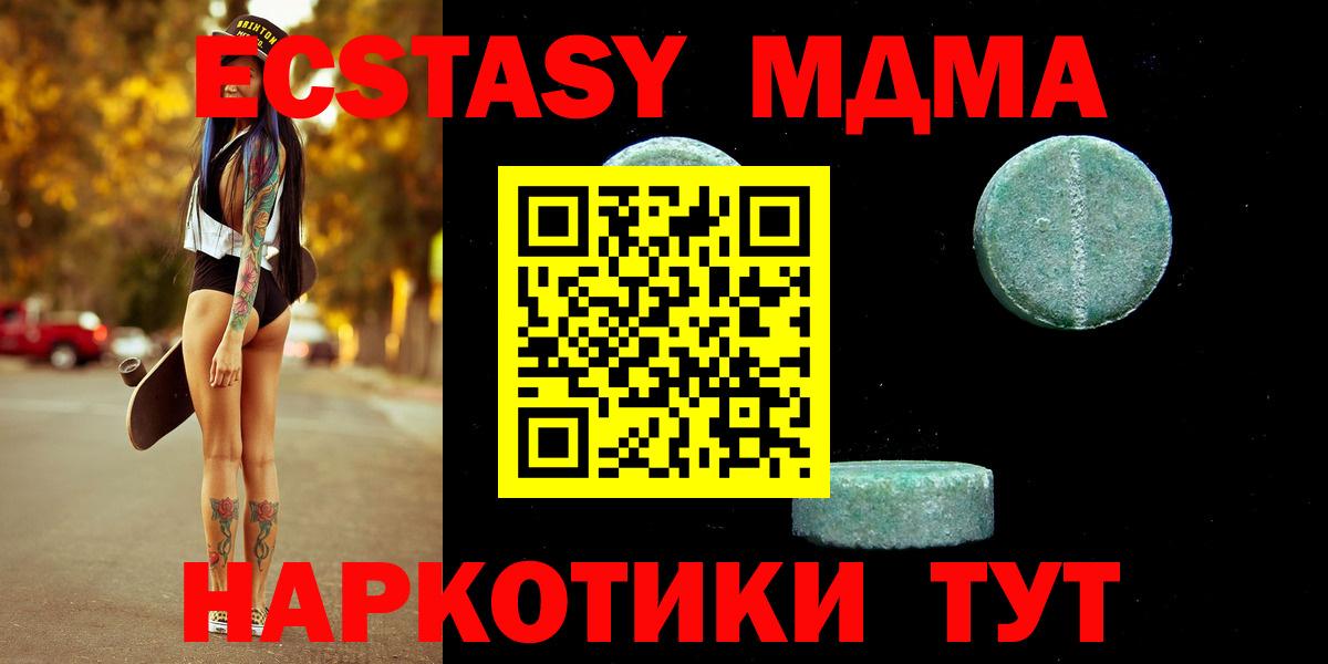 Экстази Cube Елабуга