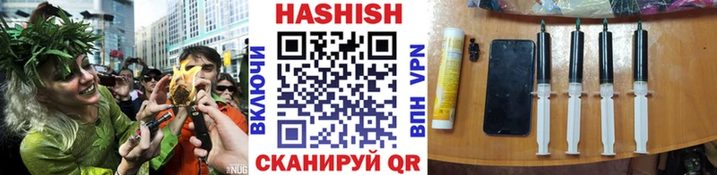 даркнет сайт  Елабуга  ГАШИШ гашик 