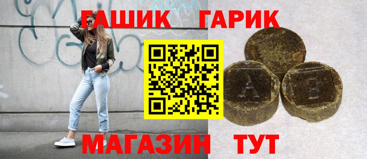 МЕТАМФЕТАМИН Елабуга