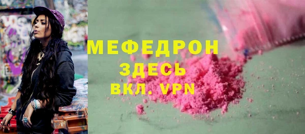 меф Армянск
