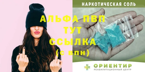 меф Армянск