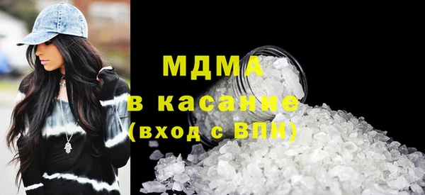 меф Армянск