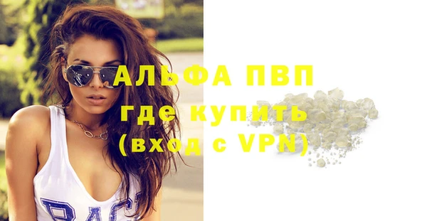тгк Дрезна
