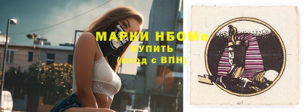 меф Армянск