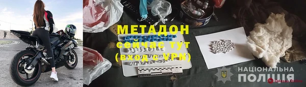 меф Армянск