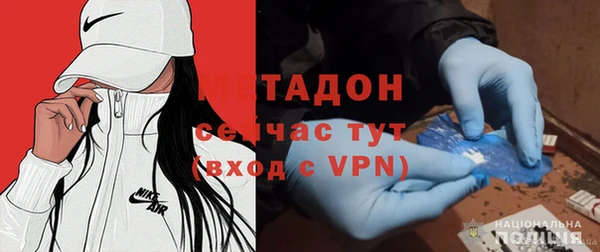 меф Армянск
