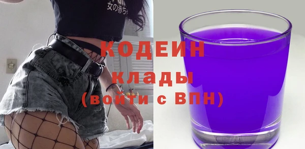 меф Армянск