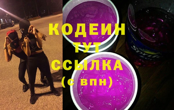 меф Армянск