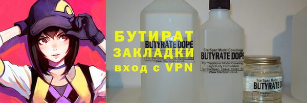 круглые Арсеньев