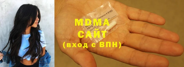 круглые Арсеньев