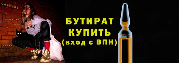 круглые Арсеньев