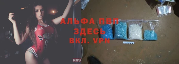меф Армянск