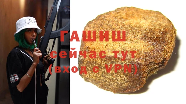 меф Армянск