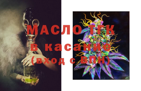 бутик Аркадак