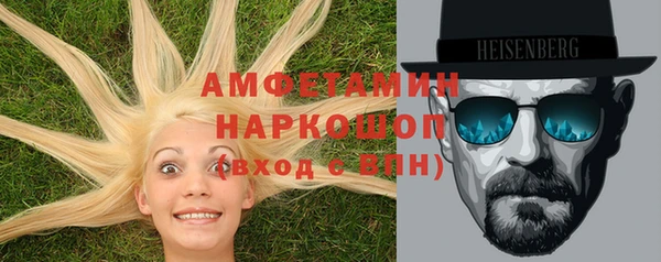 меф Армянск