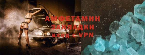меф Армянск