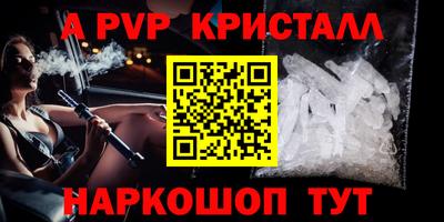 apvp Балашиха