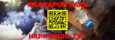 наркотики Балаково
