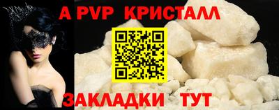 apvp Балашиха