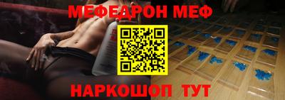 наркотики Балаково
