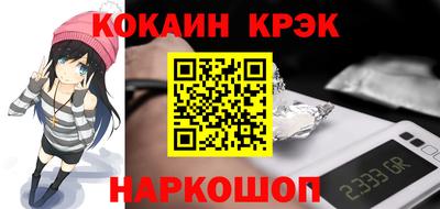 наркотики Балаково