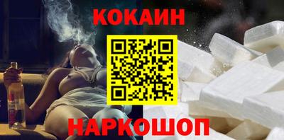 наркотики Балаково