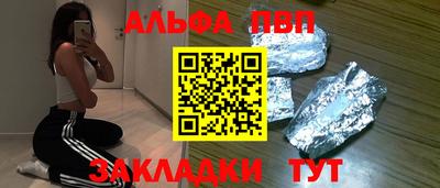 наркотики Балаково