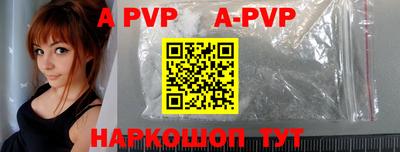 наркотики Балаково
