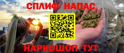 наркотики Балаково