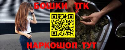 наркотики Балаково