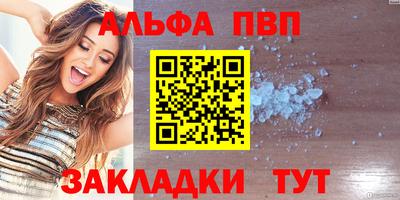 наркотики Балаково