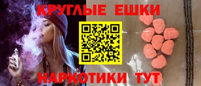 наркотики Балаково