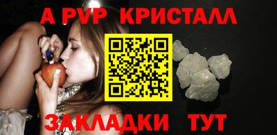 наркотики Балаково
