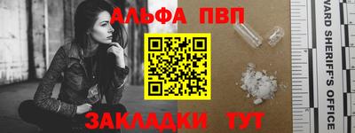 apvp Балашиха