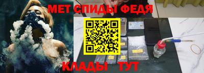 альфа пвп Гай