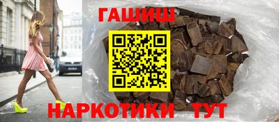 наркотики Балаково