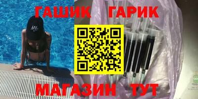 молекула духа Гатчина