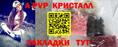 apvp Балашиха