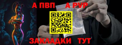 наркотики Балаково