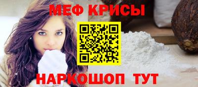 наркотики Балаково