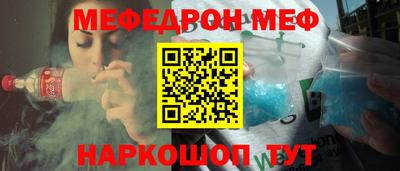 наркотики Балаково