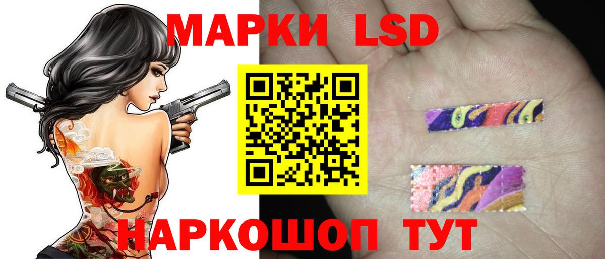 LSD-25 экстази  Лсд 25 экстази ecstasy  Вход с VPN  Елабуга 