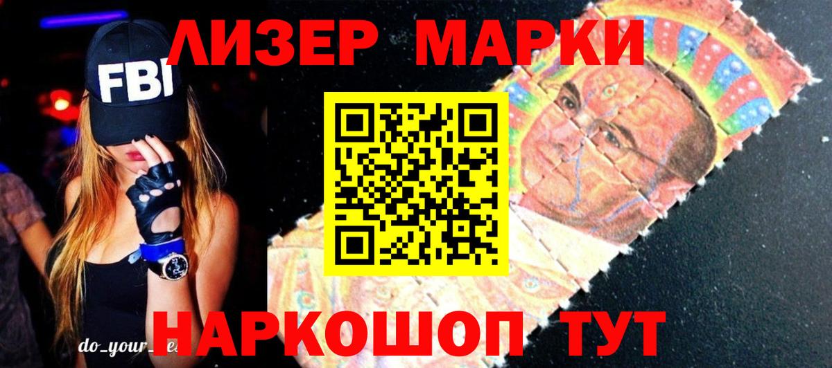 Лсд 25 экстази ecstasy Елабуга