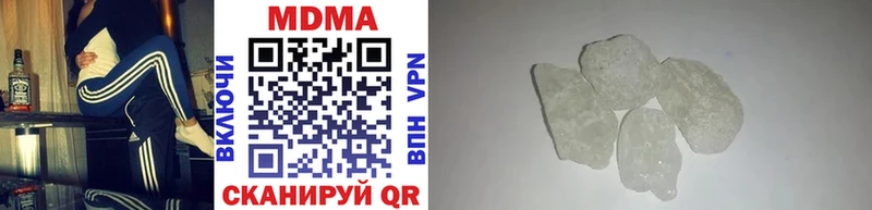 KRAKEN онион Елабуга MDMA Molly
